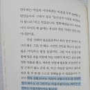 정희축사 이미지