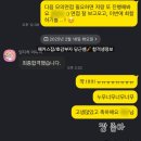 [🔺해커스잡 최종합격] 중견기업(미원상사) 최종합격ㅣ✍🏻 합격자 스펙확인ㅣ해커스잡 밀착관리반 합격생...