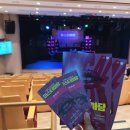 빅픽처6(Big Picture6) | 부산뮤지컬 추천 | 빅픽처스테이지 ‘뮤지컬미스터마담’ 후기