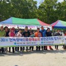부안장애인종합복지관 전민일보
