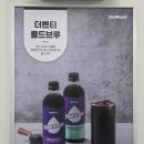 더벤티천안신방점 이미지