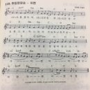 야훼이레 이미지