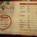 안심한우고덕역점 이미지