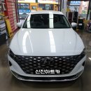 신진카서비스 이미지