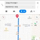 화양대박치킨 이미지