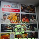 콩밭뜰문산점 이미지