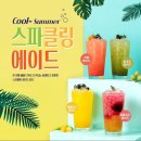 플랜 동촌점