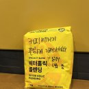 컴포즈커피 파주와동점 이미지