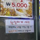 초원빌딩 | 송도센트럴파크고기집 '초원냉삼' 인천대입구역맛집 냉삼이 땡길때! 초원냉삼 후기