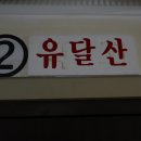 SBS노래연습장 이미지