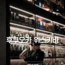 린BAR