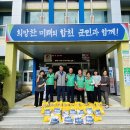 새마을 - 양산시 | 새마을
