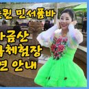 천주로1170번길 이미지