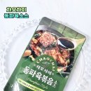 차오패밀리 이미지