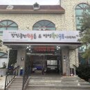 명성축산영농조합법인 이미지