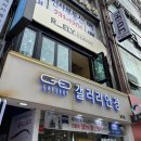 일진사약국 이미지