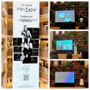 챗GPT 시대, 초등 질문의 힘 키우기 | [공지] 〈챗GPT 시대, 독서와 글쓰기의 의미〉 강연 후기 &amp; 아이들의 지우개가 예술로 다시 태어난 순간!
