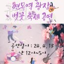 면목역 이미지