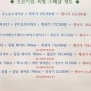 림스보틀