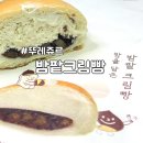 뚜레쥬르 호매실점 이미지