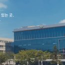 미림마이스터고등학교 이미지