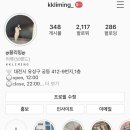 끌리밍
