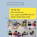 랭귀지시티학원