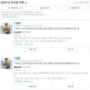 남양수산 이미지