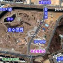 호수공원 포구광장 이미지