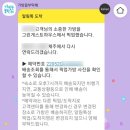 그린게스트하우스 이미지