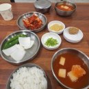 제주도) 남자친구와 5주년 기념여행으로 간 제주도에서 내장탕을 먹다-산지해장국 아라점