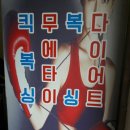 MW GYM 이미지