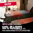 두손아로마
