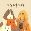 오늘그림 이미지