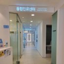 용인치과의원 이미지