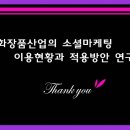 경동물류 주식회사 이미지