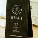 나무앤나무 이미지