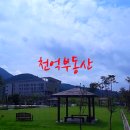 김용대풋볼클럽풋살장 이미지