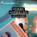 골드게임랜드 이미지