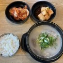 진한설렁탕 - 파주시 하우고개길 68 | [양천구 설렁탕 맛집] 국물 진한 양천옥 설렁탕 내돈내산 후기