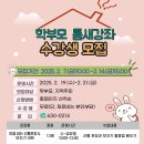 속초교육문화관 티스토리