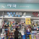 북강릉농업협동조합하나로마트 이미지