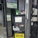 케이씨에너지 | [과천 세차] 케이씨에너지 노터치 세차장 후기