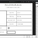 2022 육군 군무원 통신 9급 합격수기 이미지