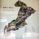 경주 골굴사(骨窟寺) 풍경 이미지