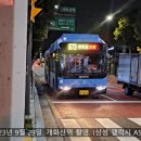 서남모터스 이미지