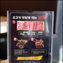 꽃담우정육식당기업도시직영점 이미지