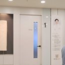 삼송서울정형외과의원 이미지