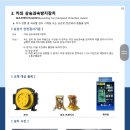 세이프텍 이미지