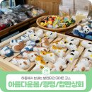 광평상회 이미지